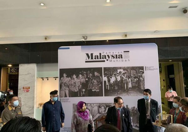 Exhibition Of Muhibah Malaysia at National Museum