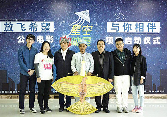 Promote Malaysia Wau in Shantou, GaungZhou